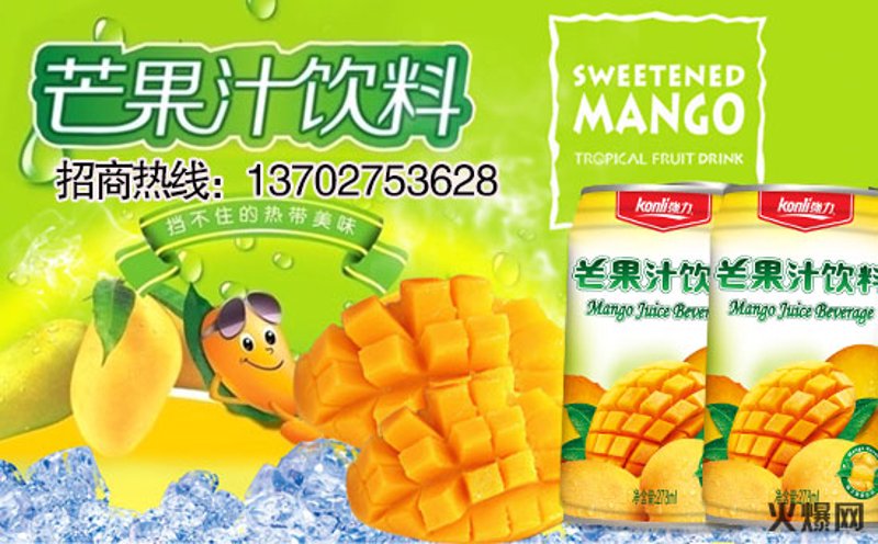寻找最经济实惠的饮料批发渠道?上海嘉隽饮料有限公司是您的不二选择。本文将通过步骤化教学的方式,帮助您了解如何在众多平台上找到性价比最高的饮料。