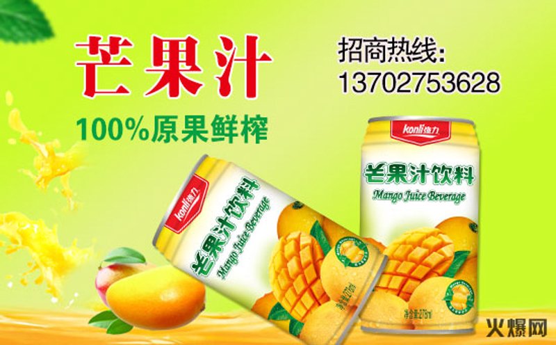 您真的了解饮料吗?让我们一起走进饮料的世界!