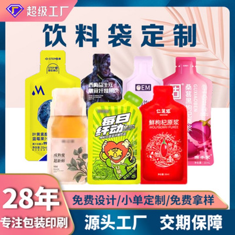 饮料喝多了真的没好处?