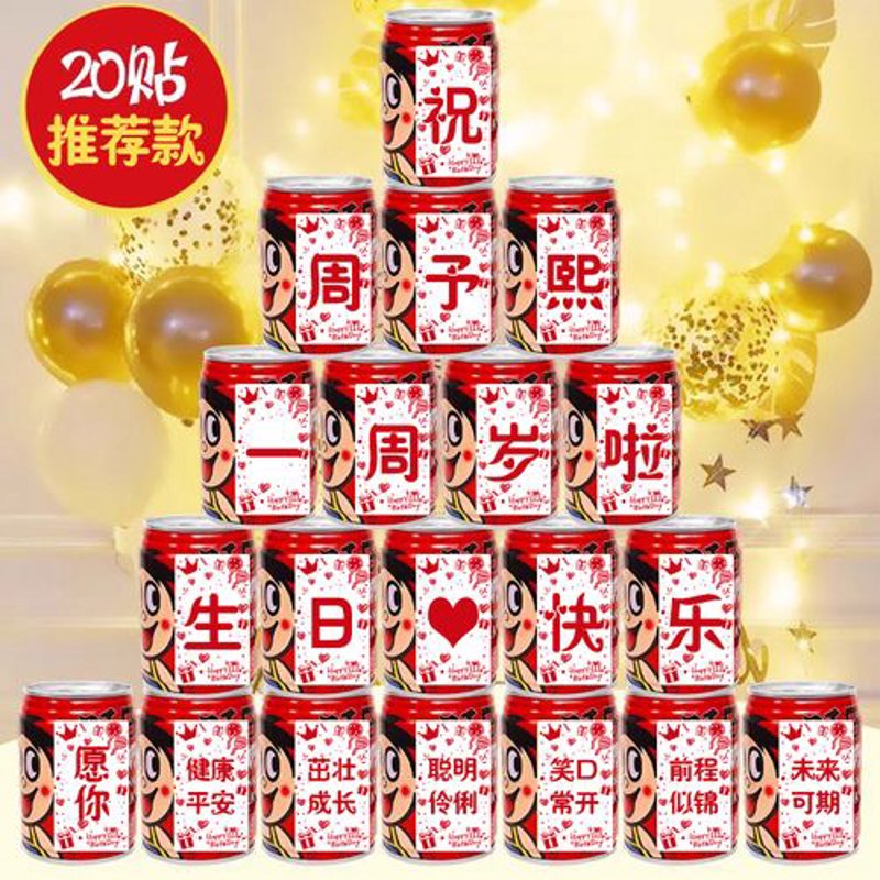 上海嘉隽饮料有限公司怎么样?这家企业如何在众多饮料品牌中脱颖而出呢?